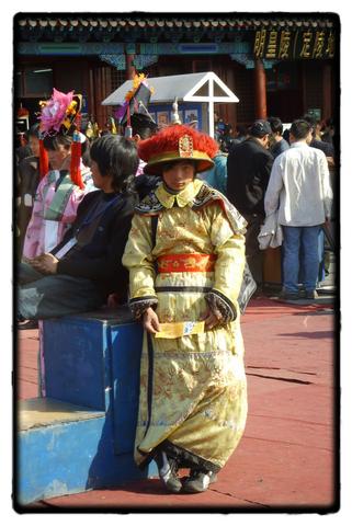 京城碎片