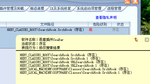 超污插件怎么删除