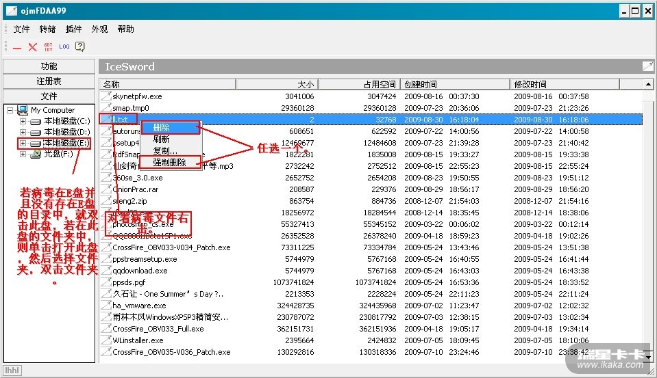 病毒清理人口_人口普查图片