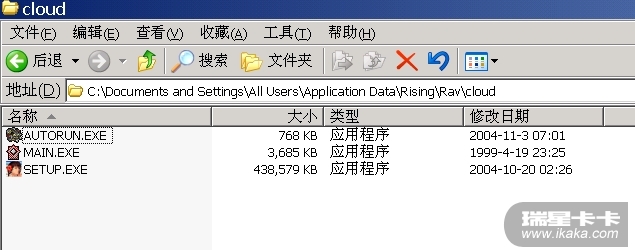 All Users\Application Data\Rising\Rav\cloud\SE