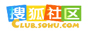 搜狐社区