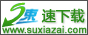 速下载